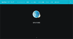 Desktop Screenshot of jp.spapurewaikiki.com